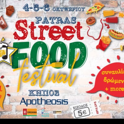 street-festival-food-patras